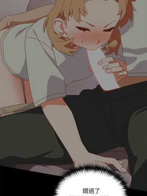 我家的掌上明珠 1-5話_03_04_ufkq