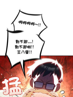 我家的掌上明珠 1-5話_03_05_ilvu