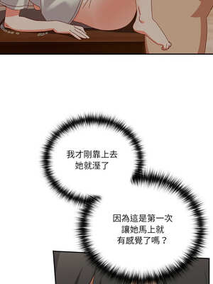 我家的掌上明珠 1-5話_03_10_iiwx