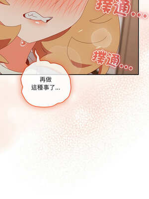 我家的掌上明珠 1-5話_03_13_vujf