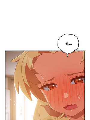 我家的掌上明珠 1-5話_03_15_eclg