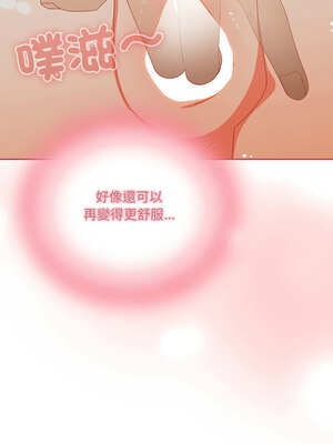 我家的掌上明珠 1-5話_04_05_mssy