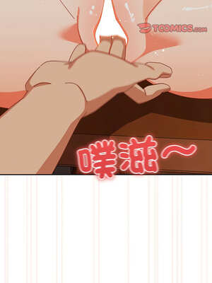 我家的掌上明珠 1-5話_04_06_xqkk