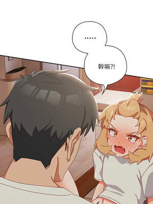 我家的掌上明珠 1-5話_04_10_gkyy