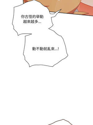 我家的掌上明珠 1-5話_04_11_dnug