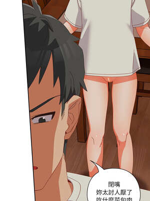 我家的掌上明珠 1-5話_04_13_jotu