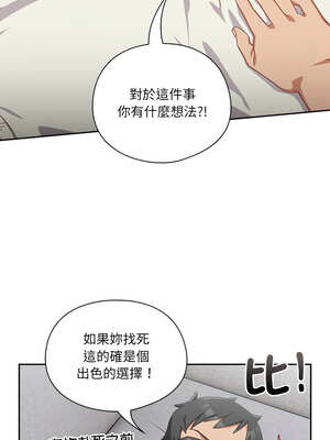 我家的掌上明珠 1-5話_05_01_doui