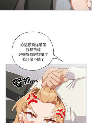 我家的掌上明珠 1-5話_05_03_rkip