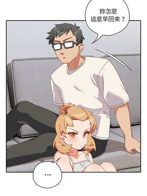 我家的掌上明珠 1-5話_05_04_kfwy