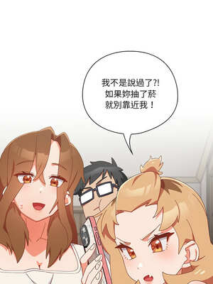 我家的掌上明珠 1-5話_05_06_evut