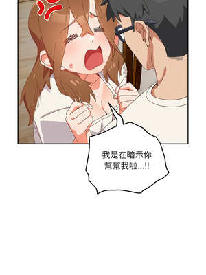 我家的掌上明珠 1-5話_05_07_aflk