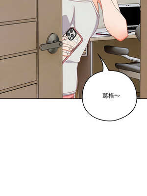 我家的掌上明珠 1-5話_05_08_pekh