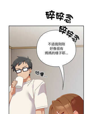 我家的掌上明珠 1-5話_05_10_xejc