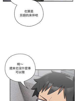 我家的掌上明珠 1-5話_05_12_aufb