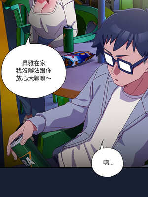 我家的掌上明珠 1-5話_05_14_gxyg