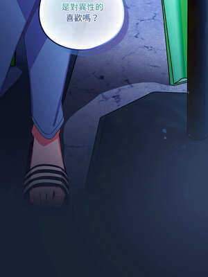 我家的掌上明珠 1-5話_05_18_qhxe