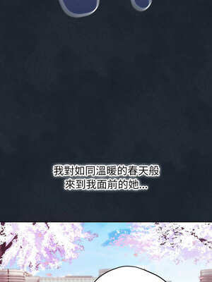 今天也要加油 1-4話_01_04_qxbd