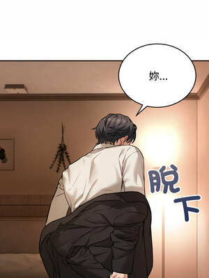 今天也要加油 1-4話_01_07_qlrq