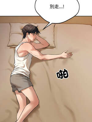 今天也要加油 1-4話_01_08_wpdp