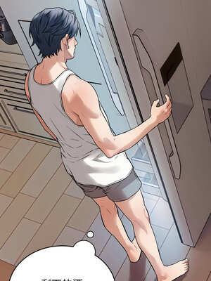 今天也要加油 1-4話_01_09_xfyf