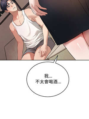 今天也要加油 1-4話_01_13_dedh