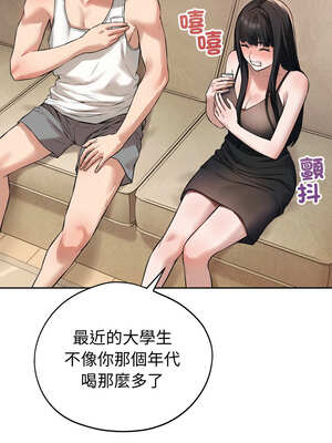 今天也要加油 1-4話_01_14_tfoq