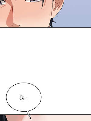 今天也要加油 1-4話_01_15_heks