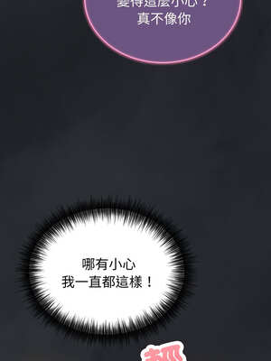 今天也要加油 1-4話_01_21_ycty