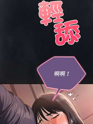 今天也要加油 1-4話_01_22_awlf