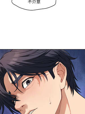 今天也要加油 1-4話_01_25_iihg