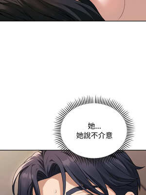 今天也要加油 1-4話_02_01_bojl