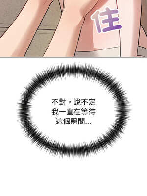 今天也要加油 1-4話_02_03_oklh