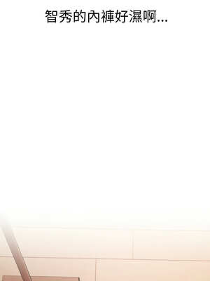 今天也要加油 1-4話_02_06_pnhg