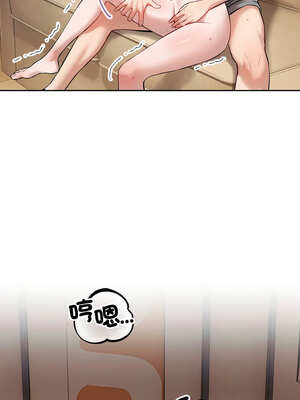 今天也要加油 1-4話_02_08_qsaa