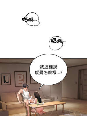 今天也要加油 1-4話_02_13_xsya