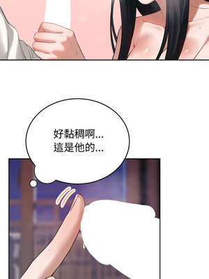 今天也要加油 1-4話_02_14_qubj