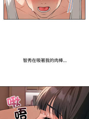 今天也要加油 1-4話_03_02_hcxu