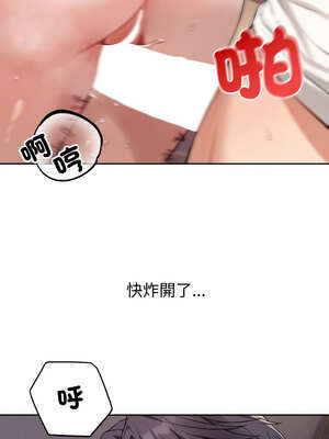 今天也要加油 1-4話_03_11_mjqu