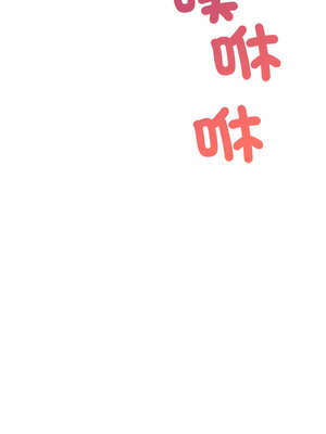 今天也要加油 1-4話_03_12_owxy