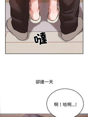 今天也要加油 1-4話_03_14_cmsv