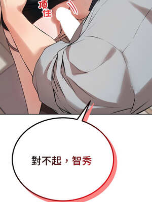 今天也要加油 1-4話_03_15_imwp