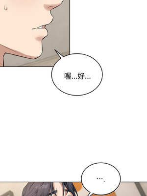 今天也要加油 1-4話_04_02_crkl