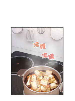 今天也要加油 1-4話_04_03_bxer