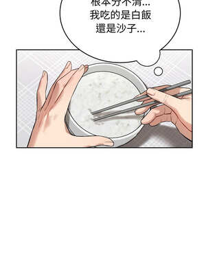 今天也要加油 1-4話_04_04_mpch