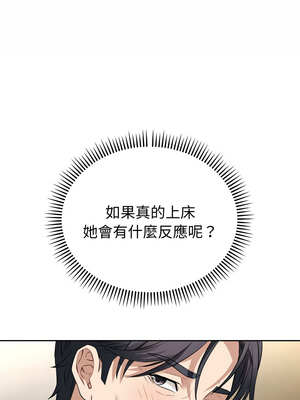 今天也要加油 1-4話_04_05_cbiu