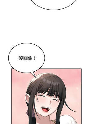 今天也要加油 1-4話_04_06_chhq