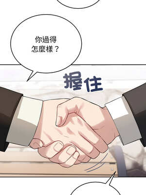 今天也要加油 1-4話_04_08_klvg