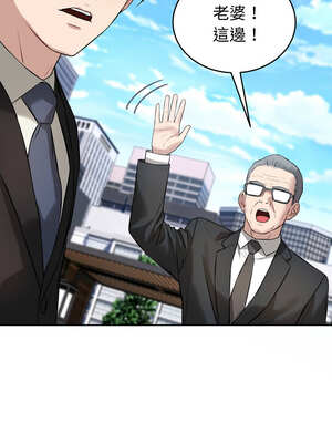 今天也要加油 1-4話_04_09_swap