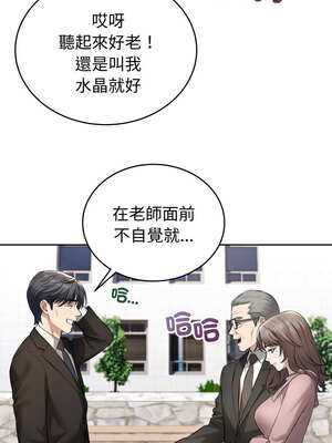 今天也要加油 1-4話_04_10_rvkn