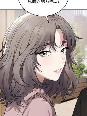 今天也要加油 1-4話_04_11_wppt